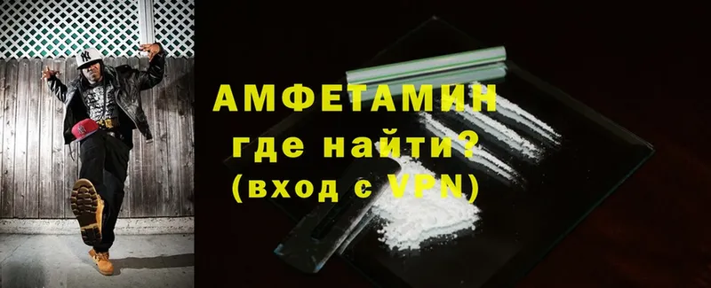 закладки  Новочебоксарск  Amphetamine 98% 