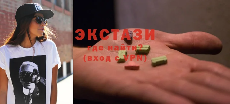 Ecstasy MDMA  Новочебоксарск 