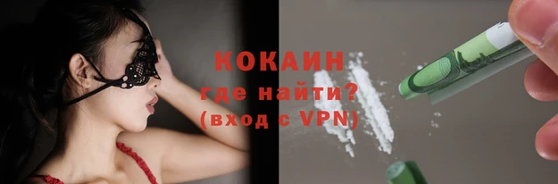 COCAINE Богданович