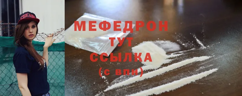 блэк спрут ССЫЛКА  Новочебоксарск  МЯУ-МЯУ mephedrone 